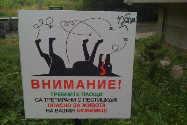 феноксиоцетната киселина
