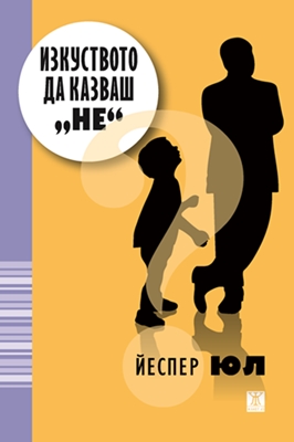 Мария Змийчарова