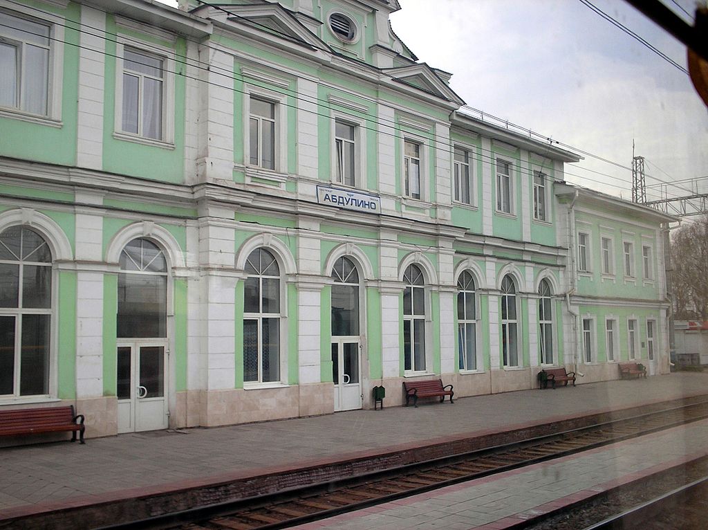 Гарата на Абдулино