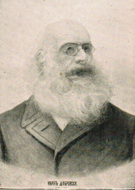 Биография на Хърбърт Джордж Уелс (1866-1946)